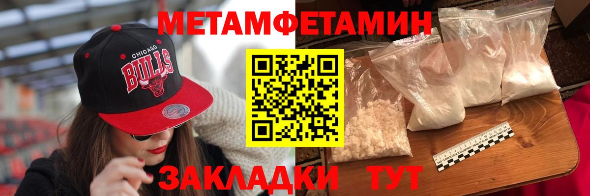 АМФЕТАМИН Розовый Азнакаево