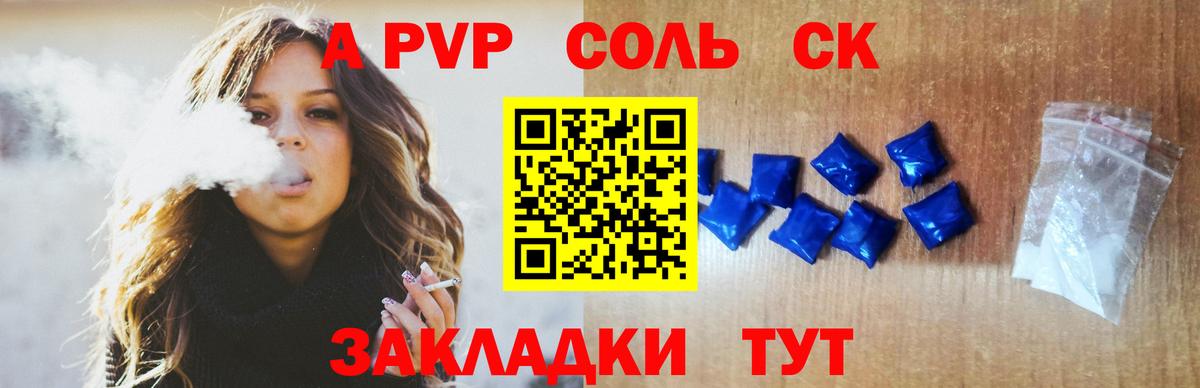 Alfa_PVP СК Азнакаево