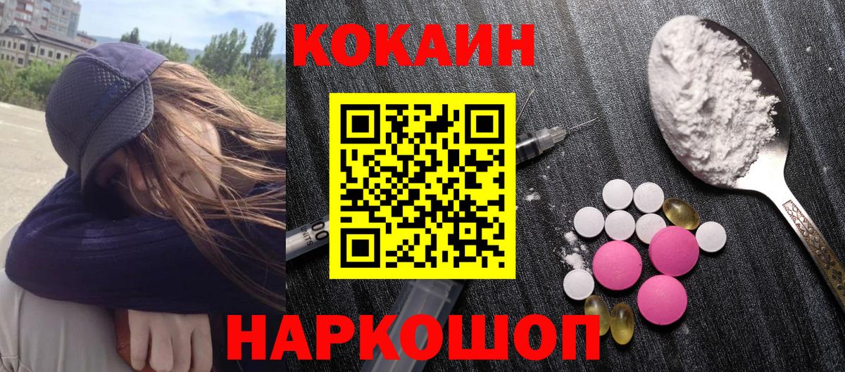 КОКАИН FishScale Азнакаево