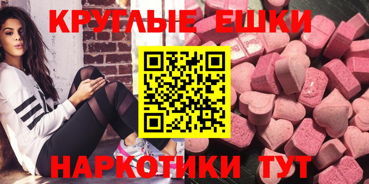 Экстази mix Азнакаево