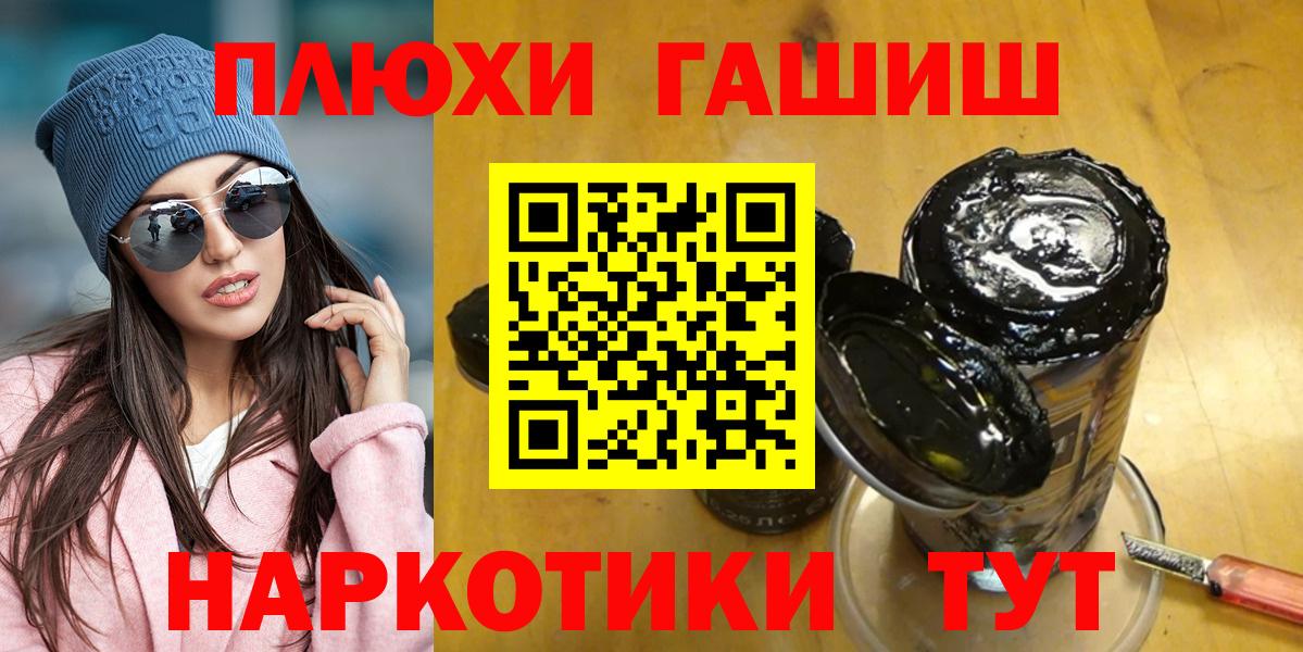 ГАШИШ Ice-O-Lator  Вход с VPN  ГАШ AMNESIA HAZE  Азнакаево 