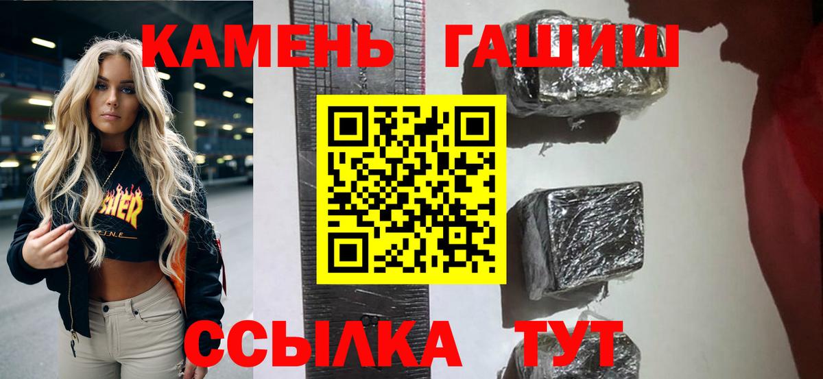 Гашиш 40% ТГК Азнакаево