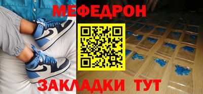 ALPHA-PVP Обь