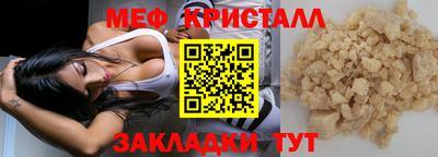 соль ск Обнинск