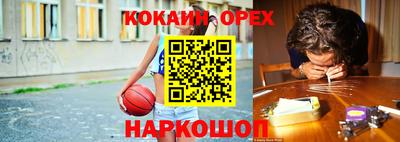 мефедрон Партизанск
