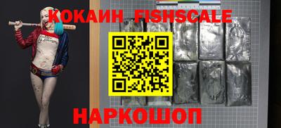 кокаин колумбия Пенза