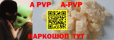 мефедрон Партизанск