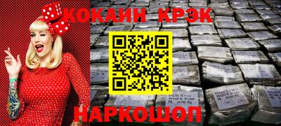 MESCALINE Первоуральск