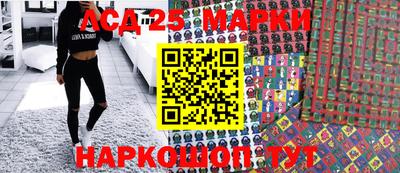 мефедрон Партизанск