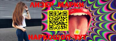 MESCALINE Первоуральск