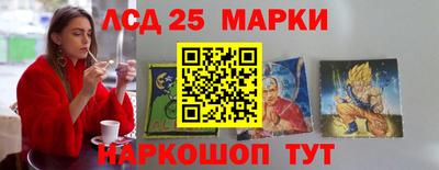 мефедрон Партизанск