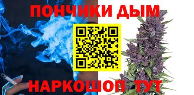 мефедрон Партизанск