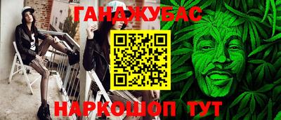 соль ск Обнинск