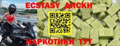 MESCALINE Первоуральск