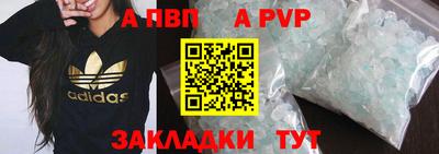 мефедрон Партизанск