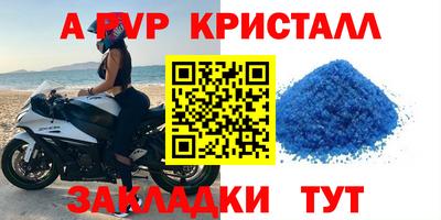 соль ск Обнинск