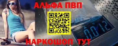 мефедрон Партизанск