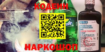 MESCALINE Первоуральск