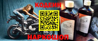 MESCALINE Первоуральск