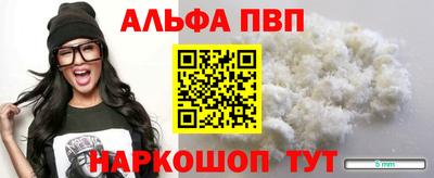 мефедрон Партизанск