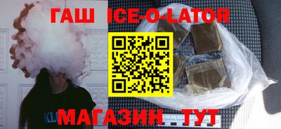 соль ск Обнинск