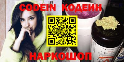 кокаин колумбия Пенза