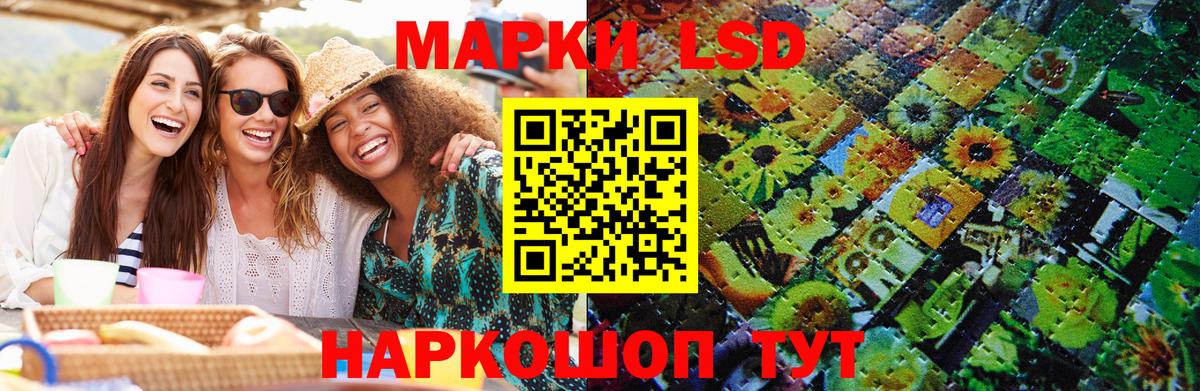 Марки NBOMe  Вход с VPN  Азнакаево  Наркотические марки 1,5мг 