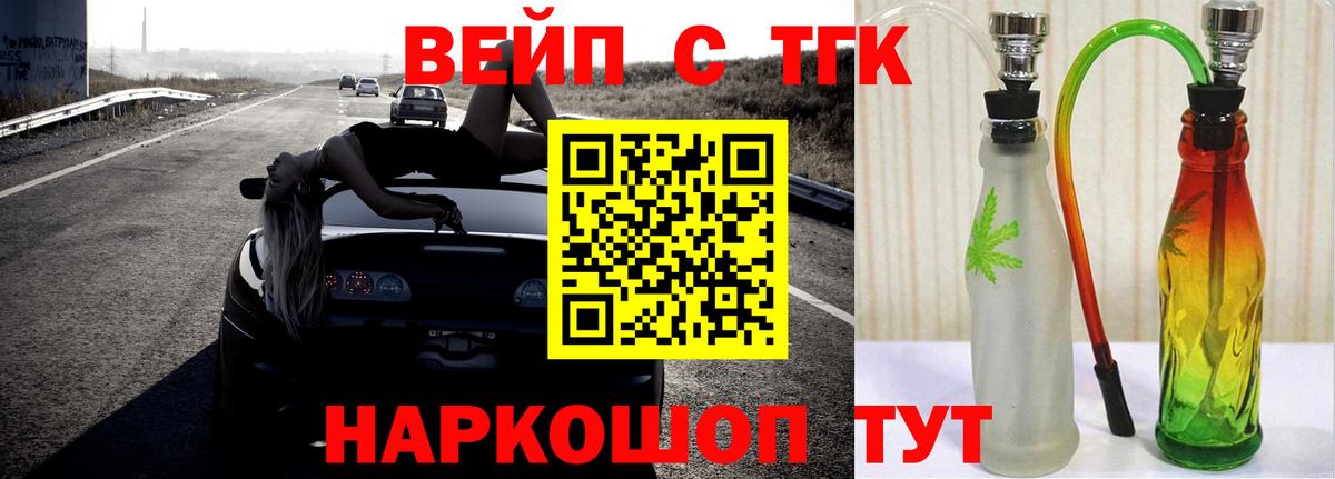 ТГК Wax Азнакаево