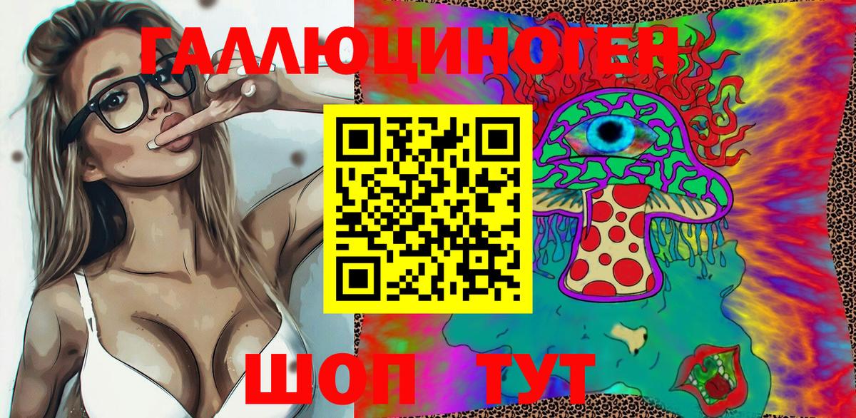 Галлюциногенные грибы мухоморы Азнакаево