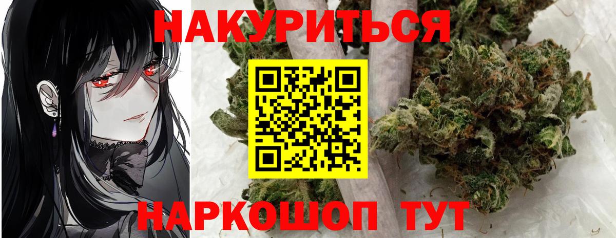 Канабис Ganja  Конопля Ganja  Конопля THC 21%  Азнакаево  Вход с VPN 